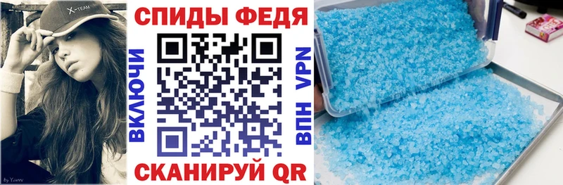 наркота  Ковылкино  Амфетамин Premium 