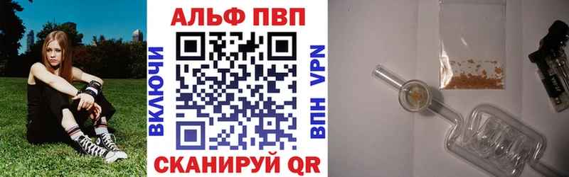 A-PVP СК Ковылкино