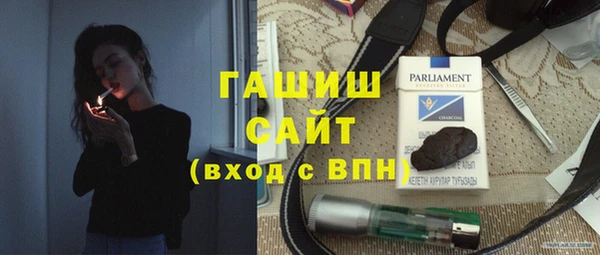 гашик Михайловка