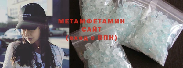 герыч Мегион