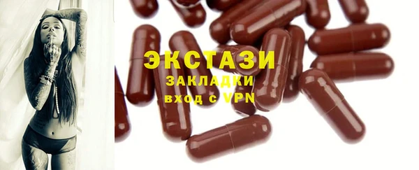 MESCALINE Богородицк