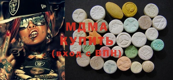 МДМА Михайлов
