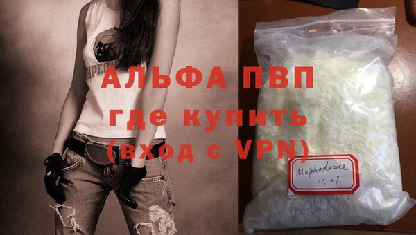 мескалин Медвежьегорск