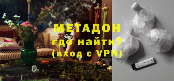 МДМА Михайлов