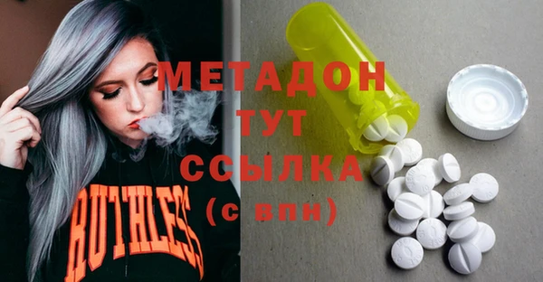 гашик Михайловка