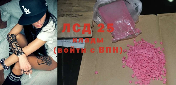 эйфоретик Долгопрудный