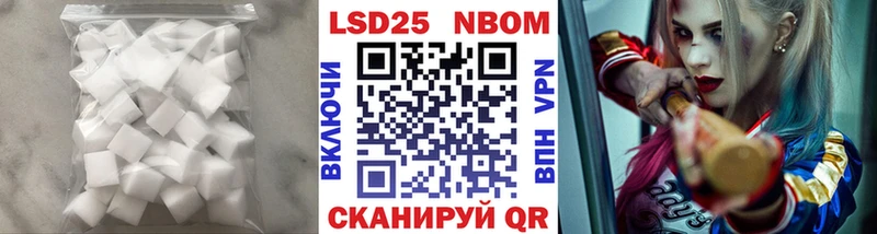 где продают наркотики  Ковылкино  ЛСД экстази кислота 
