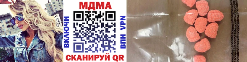 MDMA VHQ  наркошоп  Ковылкино 