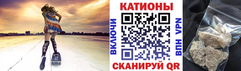 Меф кристаллы  Ковылкино 