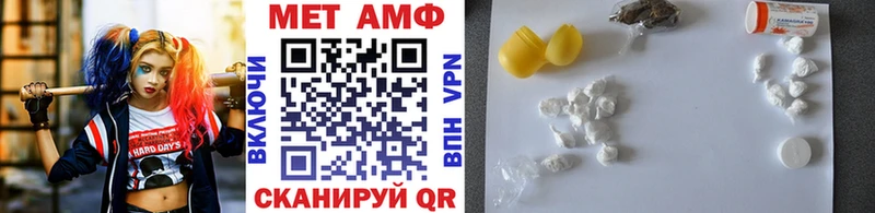 ссылка на мегу зеркало мориарти клад Первитин пудра Ковылкино