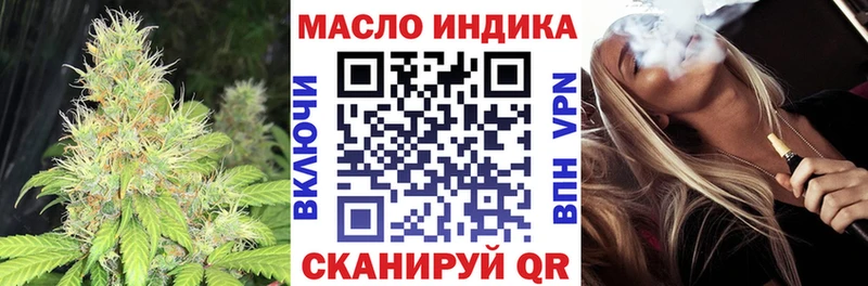 Дистиллят ТГК жижа  Ковылкино 