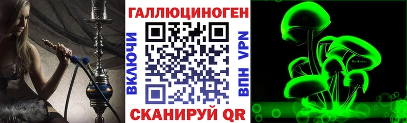 Псилоцибиновые грибы мицелий  где купить   Ковылкино 